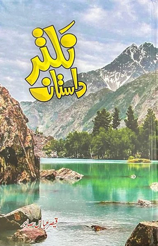 Naltar Dastaan